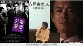 久久九九国产 网友评价：这部作品在剧情和角色塑造上都很用心，给人留下了深刻的印象，值得一看