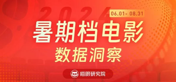 亚洲毛片在线看最新研究显示观影人数激增背后原因揭秘