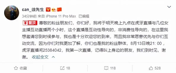 97精品伊人久久久大香线蕉近日引发热议，网友们纷纷讨论其内容的独特性与吸引力，成为社交媒体上的热门话题