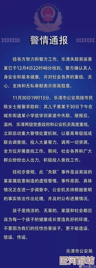 公妇乱能视频最新进展消息警方已介入调查并对相关人员展开审讯以查明事件真相和责任人