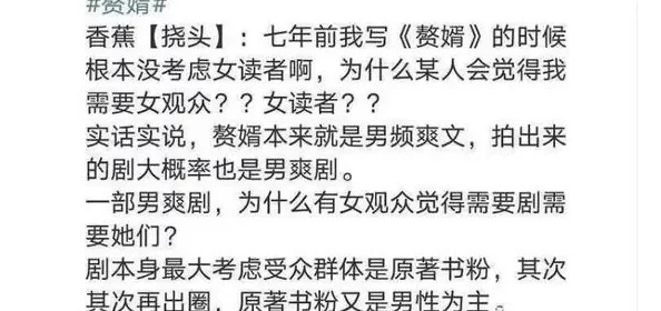 很肉不停的做男男小说近日在网络上引发热议许多读者表示对其情节和角色设定感到十分吸引并纷纷分享阅读体验