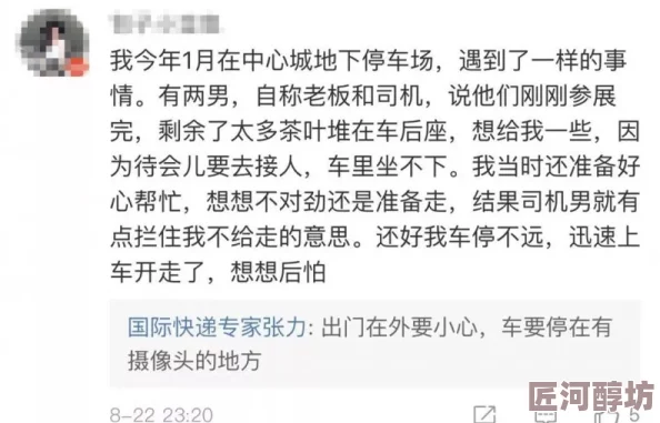 很肉不停的做男男小说近日在网络上引发热议许多读者表示对其情节和角色设定感到十分吸引并纷纷分享阅读体验