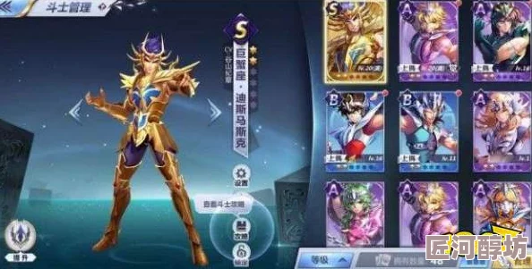 圣斗士星矢手游：巨蟹座阵容搭配攻略，贵鬼加入显著提升战斗力新选择