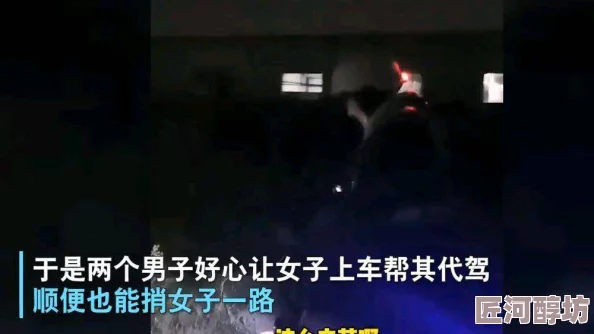 在野外被5个男人躁一夜惊爆！她的真实经历让人震惊，竟然在黑暗中发生了不可思议的事情，令人难以置信！