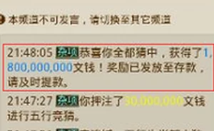 问道手游2023年暑假活动全面解析：玩法亮点与丰富奖励一览表