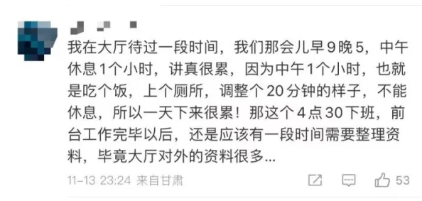 好爽快点我受不了了口述近日在社交媒体上引发热议许多网友分享了自己的感受和故事让人忍俊不禁