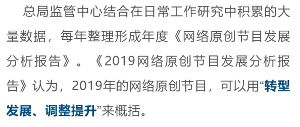 中国chinese性按摩videos近期网络监管趋严，相关内容被大规模清理