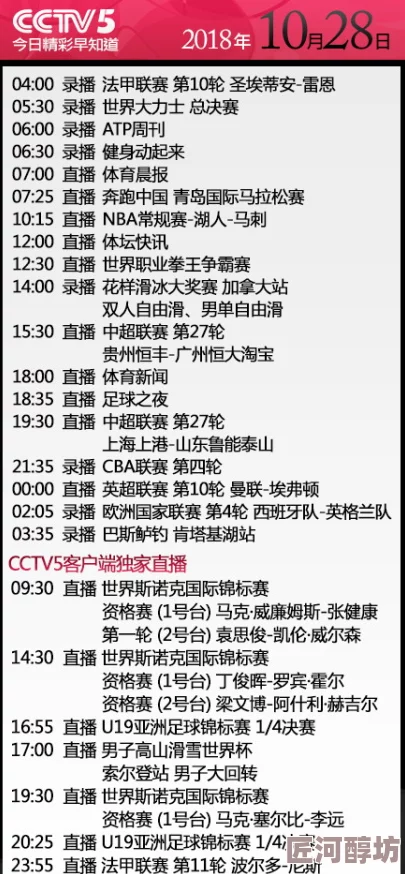 日一日操一操最新研究表明，适量运动可显著改善睡眠质量和情绪健康