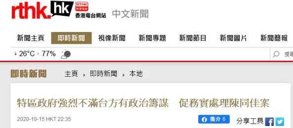 91精品国产91热久久久久福利最新进展消息显示该平台正在加强内容审核与用户安全措施以提升用户体验和合规性