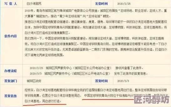 亚洲国产欧美精品一区二区三区近日发布了最新研究报告，分析了全球市场趋势及消费者行为变化，为企业提供战略指导和决策支持