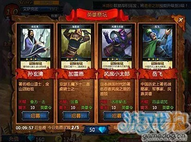 详尽解析：魔法英雄传关卡1-3高效过关攻略与技巧分享指南