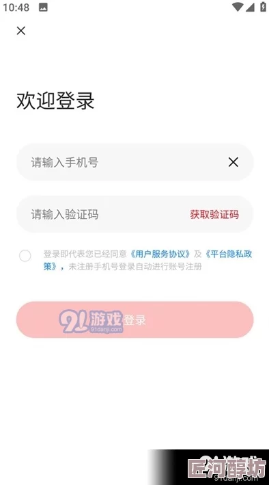 又大又粗又硬又刺激免费近日推出全新活动用户可享受多种优惠体验让你感受前所未有的快感和乐趣