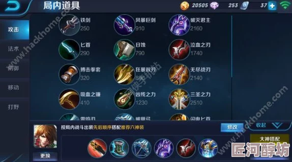 王者荣耀5V5竞技攻略：突进坦克英雄技能搭配与实战技巧深度分享