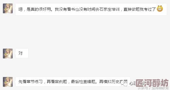 夜夜撸日日操 网友评价：这标题真是直白又大胆，既有趣又引人关注，让人忍不住想点进去看看内容究竟是什么