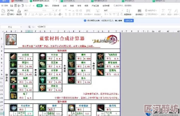 《剑网3口袋版》深度攻略：全面解析材料配方获取方法与技巧