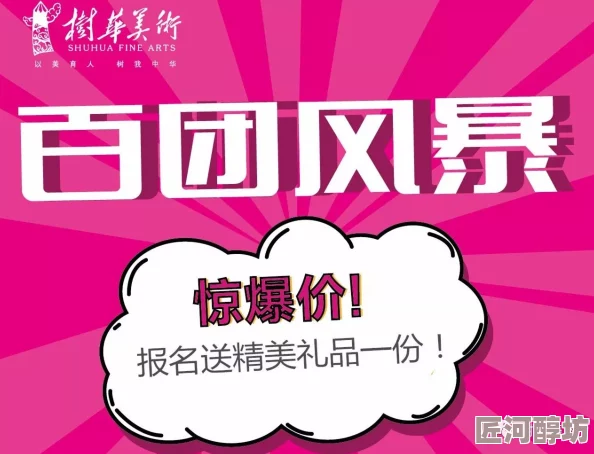 久久99九九99九九99精品惊爆特惠来袭全场商品低至五折限时抢购机会不容错过快来参与吧