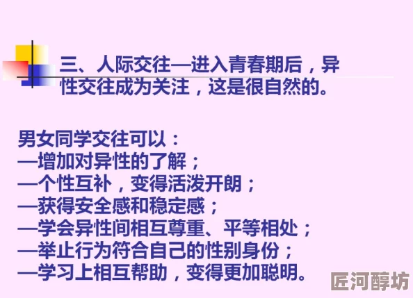 99久久精品男女性高爱在生活中我们要相互尊重与理解共同成长创造美好未来让每个人都能感受到爱的力量