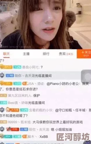 女主播裸身喷水直播app引发争议平台紧急下架处理