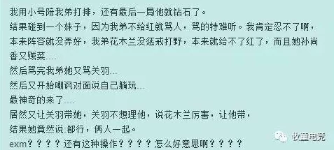 与六旬老妇性欢小说近日网络上流传一篇名为《与六旬老妇的秘密情事》的文章引发热议