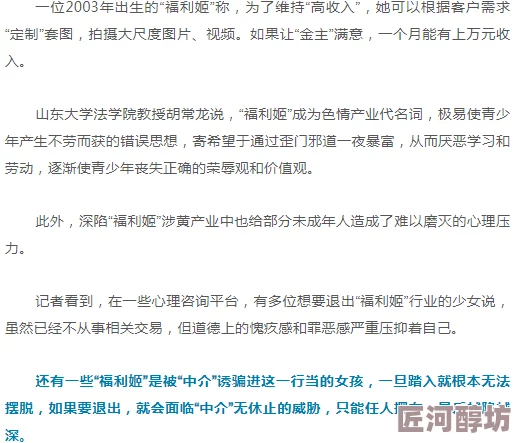 性导航福利污污最新研究揭示色情内容对大脑的影响及其成瘾机制