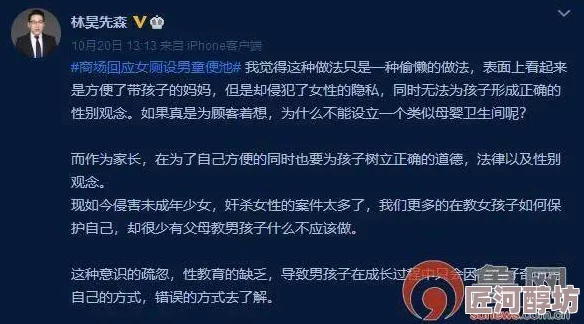 午夜两性视频免费视频引发热议网友纷纷讨论内容尺度与隐私保护问题平台是否应加强监管成为焦点话题