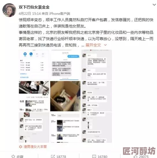 4P调教三根一起男男热门消息：近日一段关于4P调教的男男视频在网络上引发热议，吸引了众多网友围观讨论