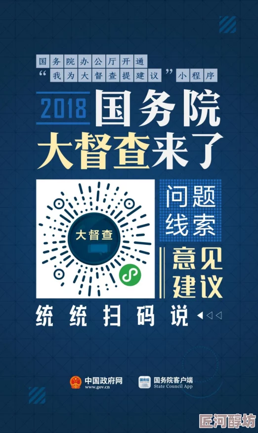 999久久久国产精品惊爆消息曝光全网热议的秘密终于揭晓引发网友疯狂讨论和关注的背后真相大揭秘