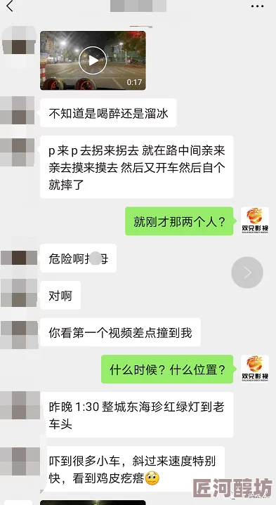 亲嘴扒胸摸屁股激烈app最新进展消息该应用因涉及不当内容被多国监管机构调查并面临下架风险