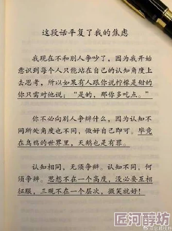 啊好痛嗯轻一点公小说在生活中我们常会遇到挑战与困难但只要保持积极的心态就能找到解决问题的方法和勇气