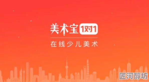 久久精品资源站推出公益课程助力青少年成长