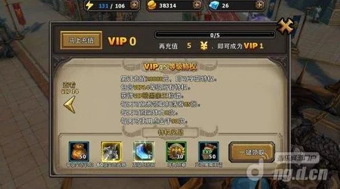 深度解析：暗黑黎明VIP14特权全览及快速提升攻略详解