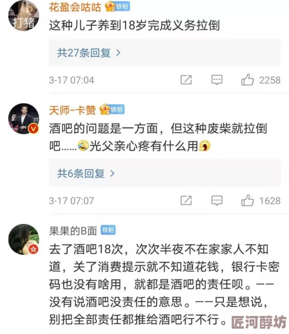 18岁以下禁看的网站 网友推荐：这些网站内容不适合未成年人观看，可能包含暴力、色情等不良信息，请家长注意引导。