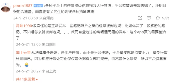 啊嗯啊羞羞免费视频最新进展消息引发网友热议平台将加强内容审核以维护用户体验和安全性