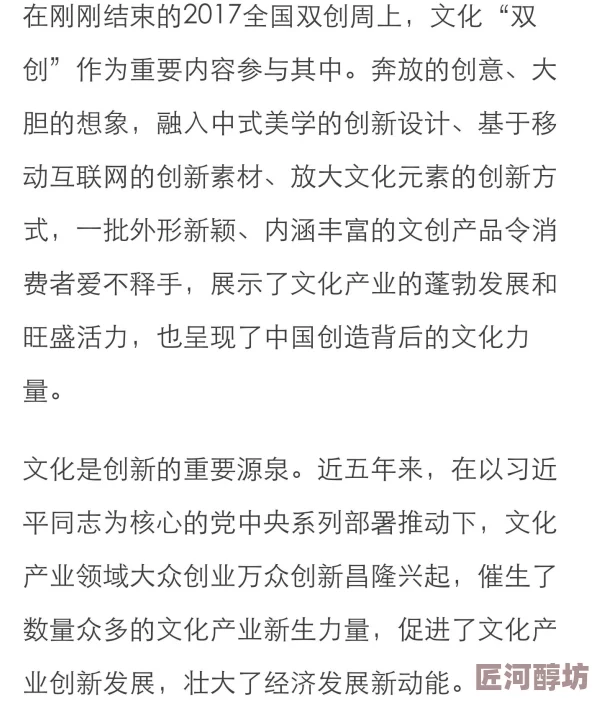 jizzjizzjizz国产在推动文化创新和产业发展方面取得了显著成就，展现了中国年轻人的创造力与活力，为社会注入了正能量