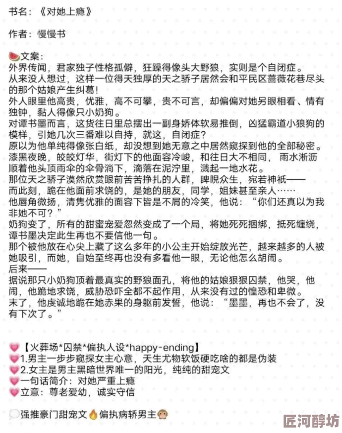 女s男m网友推荐这部作品情节紧凑角色鲜明让人欲罢不能适合喜欢探索复杂关系的读者们阅读体验极佳