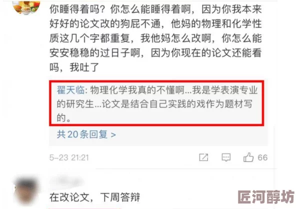 又粗又硬又大又深又爽动态图 网友评价：这组动态图真是让人眼前一亮，画面感极强，细节处理得非常到位，令人过目不忘