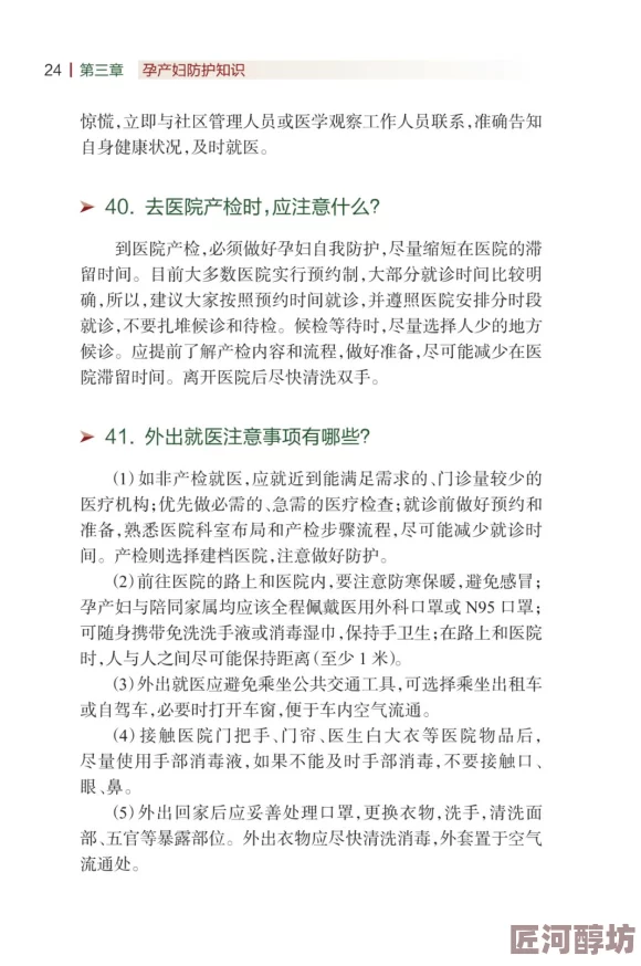 在线播放免费人成毛片试看健康生活方式指南