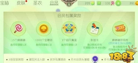 揭秘球球大作战：隐身无限变大BUG深度解析与防范指南