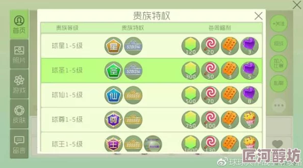 揭秘球球大作战：隐身无限变大BUG深度解析与防范指南