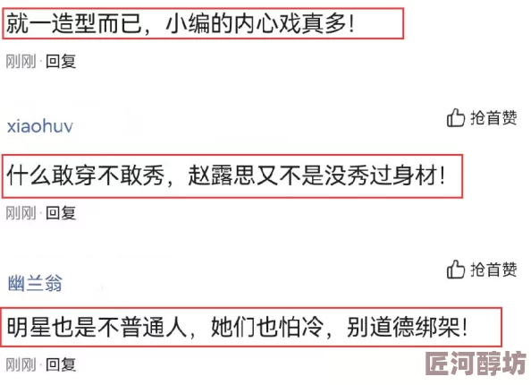 亚洲做性视频在线观看引发热议网友纷纷讨论内容的真实性与道德问题各方观点交锋激烈引起社会关注