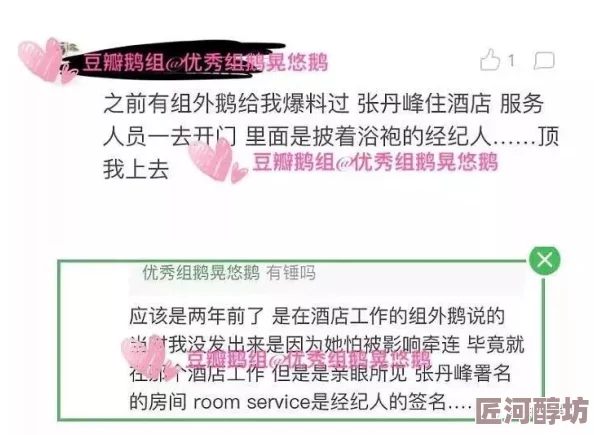 亚洲做性视频在线观看引发热议网友纷纷讨论内容的真实性与道德问题各方观点交锋激烈引起社会关注