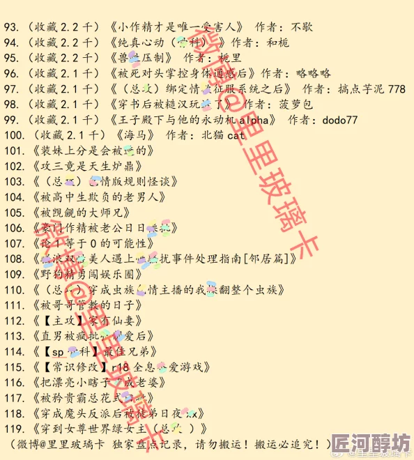 bl双性湿软宫口海棠书屋最新进展消息：该作品近日在网络平台上引发热议，粉丝期待后续更新与剧情发展