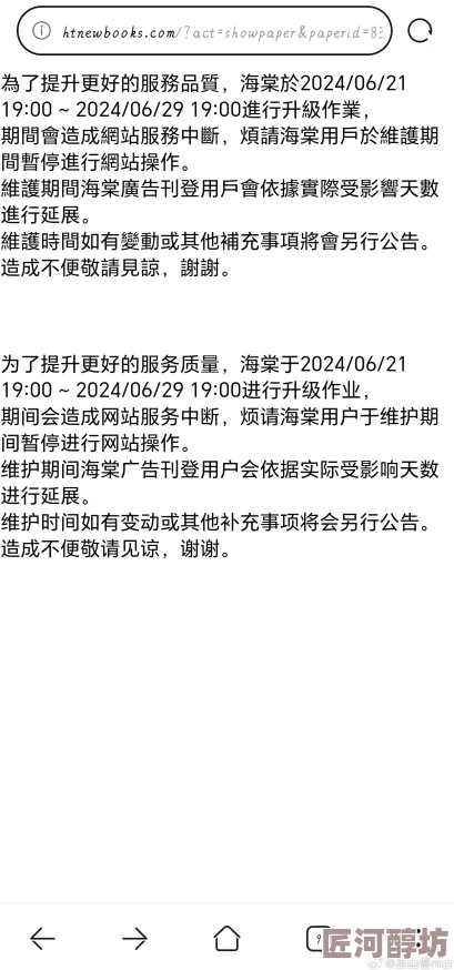 bl双性湿软宫口海棠书屋最新进展消息：该作品近日在网络平台上引发热议，粉丝期待后续更新与剧情发展