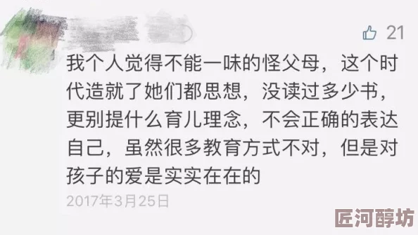 嗯啊太粗了近日引发热议网友纷纷分享自己的看法并讨论相关话题让我们一起关注这一现象背后的深层原因