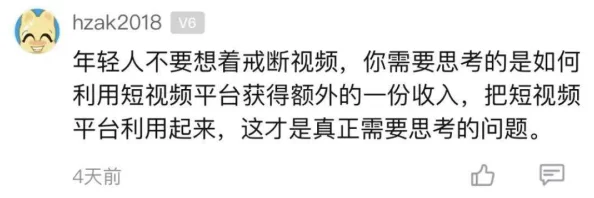 嗯啊太粗了近日引发热议网友纷纷分享自己的看法并讨论相关话题让我们一起关注这一现象背后的深层原因