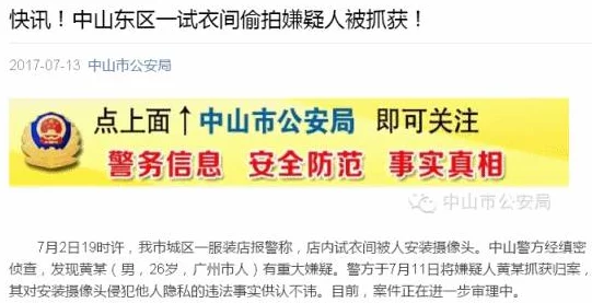 免费黄色片软件引发热议用户纷纷讨论其安全性与隐私保护问题同时也有不少人分享使用体验和推荐资源