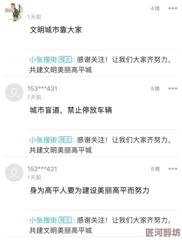 久久精品国产亚洲综合色近日发布了最新动态引发广泛关注网友们纷纷讨论其内容的真实性和影响力期待后续更多信息的更新