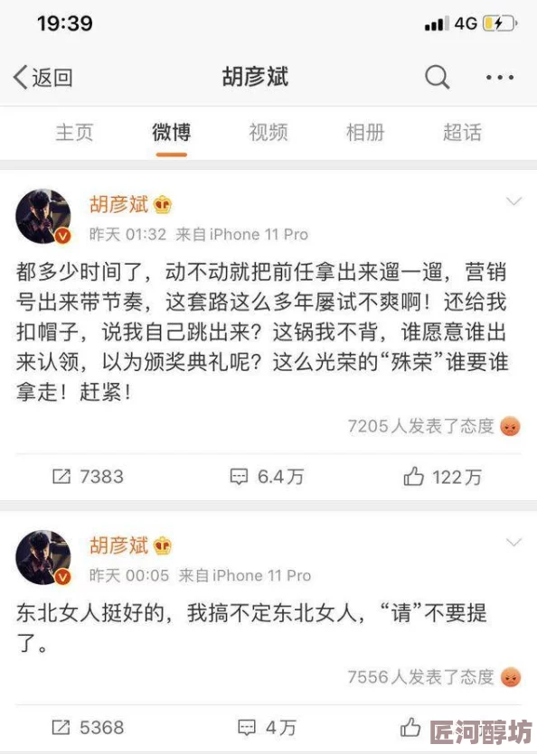 免费又长又粗又爽又黄近日网络上流传一款新型成人用品引发热议用户纷纷表示体验超乎想象成为热门话题