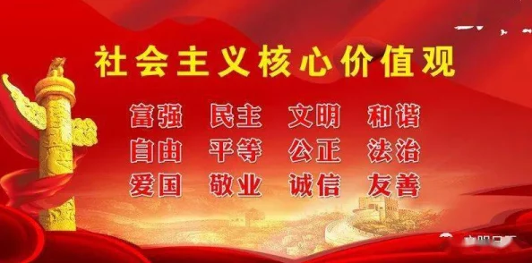 狠狠色综合色综合网络传播正能量，弘扬社会主义核心价值观