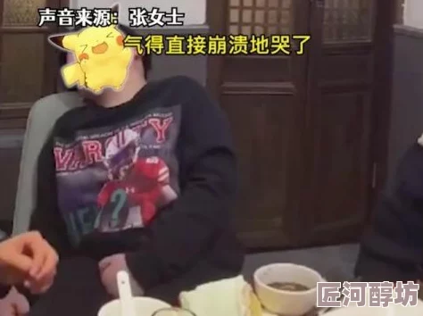 嗯大JB插我好深视频引发热议网友纷纷讨论视频内容与拍摄背景成为社交媒体上的热门话题吸引大量关注